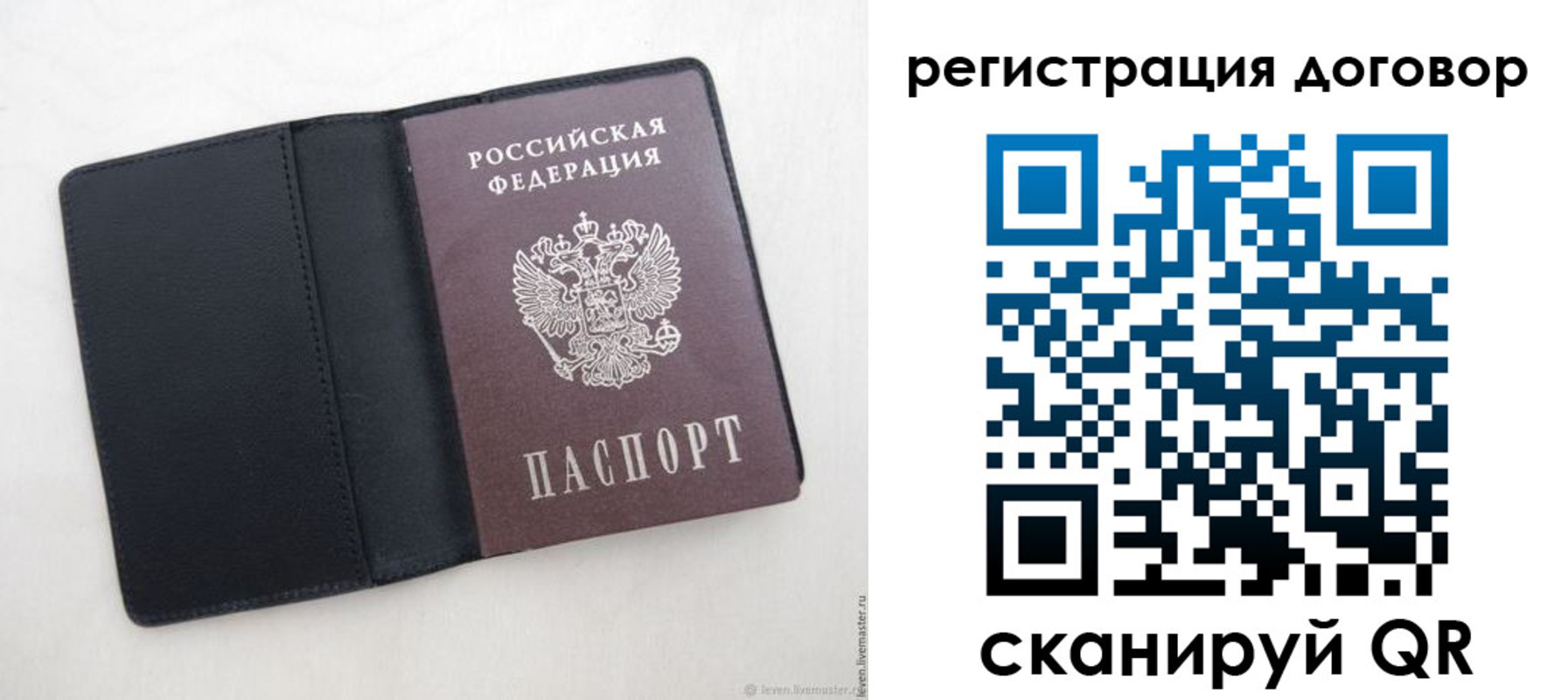 регистрация в Навашино