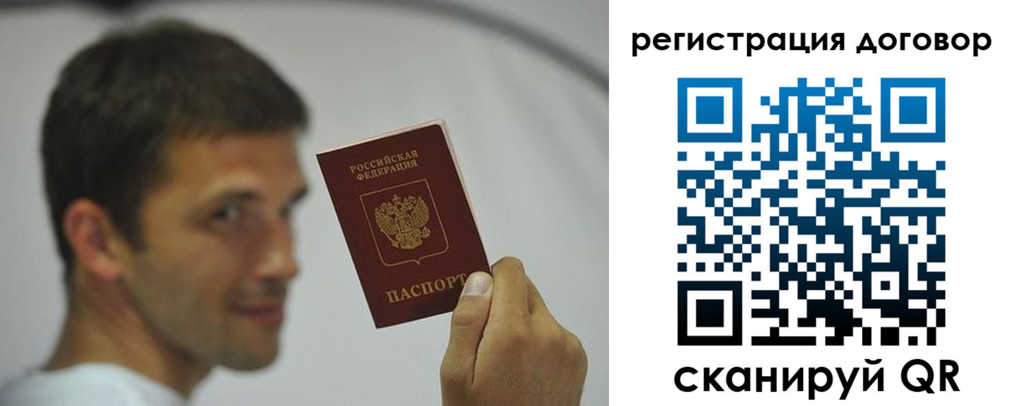 регистрация в Навашино