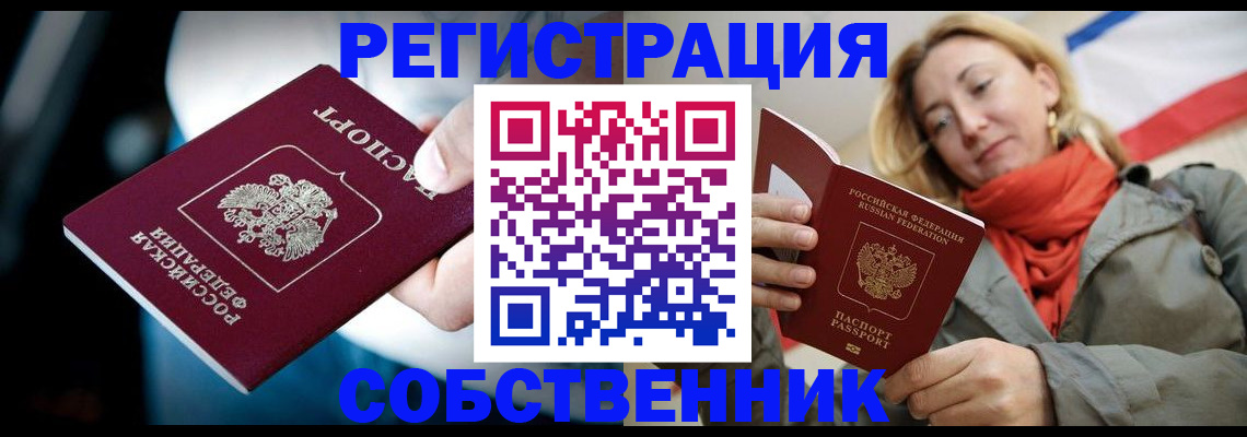 регистрация для дет. сада в Навашино