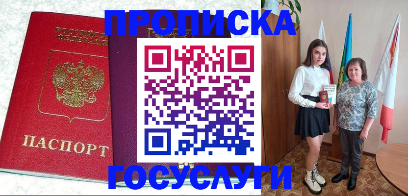 найти адрес прописки в Навашино