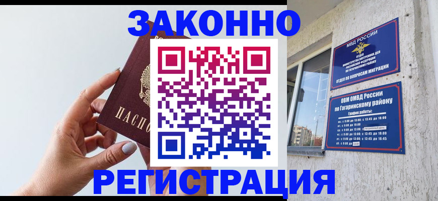 пропишу в квартире в Навашино