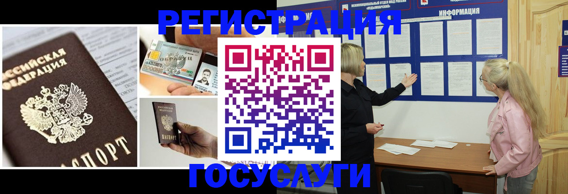 регистрация для школы в Навашино